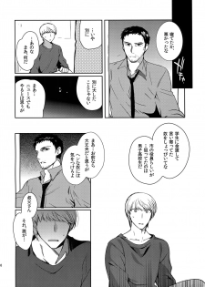 (Another Control 4) [downbeat (Kirimoto Yuuji)] Inu no Fushimatsu (Persona 4) - page 35