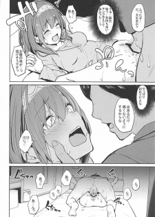 (SC2018 Spring) [grand-slum (Cure Slum)] Shuran no Cool ni Osowareru Hon (THE IDOLM@STER CINDERELLA GIRLS) - page 9