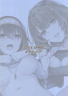 (SC2018 Spring) [grand-slum (Cure Slum)] Shuran no Cool ni Osowareru Hon (THE IDOLM@STER CINDERELLA GIRLS) - page 25