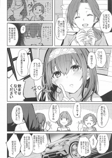 (SC2018 Spring) [grand-slum (Cure Slum)] Shuran no Cool ni Osowareru Hon (THE IDOLM@STER CINDERELLA GIRLS) - page 3