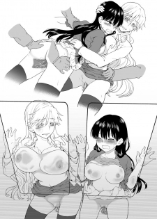 [HB] InCha ga Onna ni Natte Chikan Saretemita - page 32