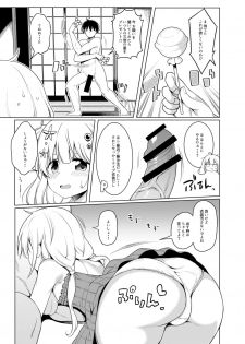 (CiNDERELLA ☆ STAGE 6 STEP) [Yomiji Hyakki Yakou (Meido Yomi)] DROP&TRIP (THE IDOLM@STER CINDERELLA GIRLS) - page 6