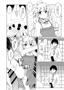 (CiNDERELLA ☆ STAGE 6 STEP) [Yomiji Hyakki Yakou (Meido Yomi)] DROP&TRIP (THE IDOLM@STER CINDERELLA GIRLS) - page 5