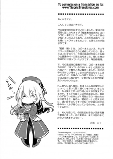 (C91) [HMA (Hiyoshi Hana)] Combat Again! (Kantai Collection -KanColle-) [English] [Tigoris Translates] - page 27