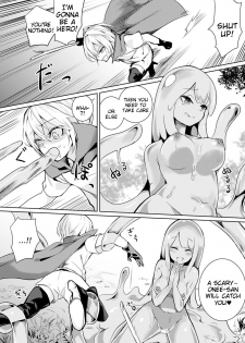 [Amamitu Kousuke] Level 1 (COMIC Unreal 2017-02 Vol. 65) [English] [Tigoris Translates] [Digital] - page 2