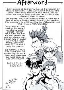 (C48) [DENGANA (Doluta Ibashi, Nishimo)] Nyan Nyan (Street Fighter) [English] [Tigoris Translates] - page 26