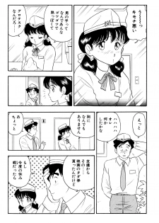 [Marumi Kikaku (Satomaru)] Otokogirai no Shojo wo Newhalf ga Kucchatta Hanashi - page 4