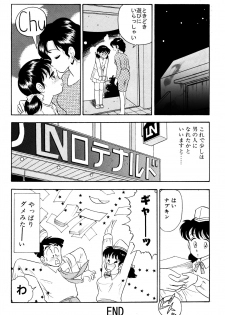 [Marumi Kikaku (Satomaru)] Otokogirai no Shojo wo Newhalf ga Kucchatta Hanashi - page 16