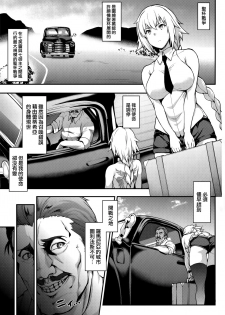 (C93) [STANKY (yozo)] Kyosei Saimin Seijo Inwai Bitch Hike (Fate/Apocrypha) [Chinese] [无毒汉化组] - page 4