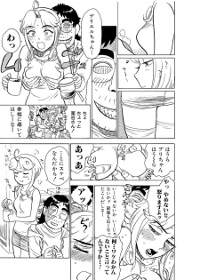 [Momoyama Jirou] ああエンジェルさま - page 25