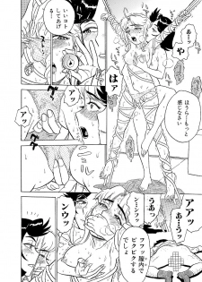 [Momoyama Jirou] ああエンジェルさま - page 36