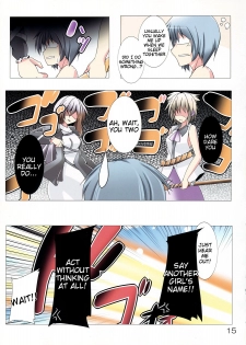 (C84) [Koikuchi Kinako (kiki)] Taishi de Manabu! Otoko no Netorikata Nyuumon (Touhou Project) [English] [Tigoris Translates] - page 16