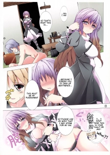 (C84) [Koikuchi Kinako (kiki)] Taishi de Manabu! Otoko no Netorikata Nyuumon (Touhou Project) [English] [Tigoris Translates] - page 9