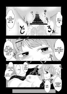 (Kouroumu 9) [Yamotodou Rakugakiichi (yamoto)] Raiko-san to Asobou (Touhou Project) [English] [Tigoris Translates] - page 11