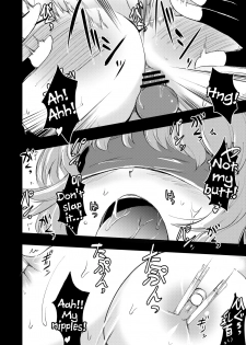 (Kouroumu 9) [Yamotodou Rakugakiichi (yamoto)] Raiko-san to Asobou (Touhou Project) [English] [Tigoris Translates] - page 13