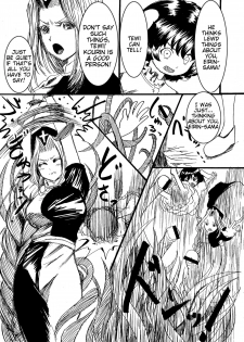 [Sound and Vision (Suzaku Mikado)] Eirin to Kourin to Shokushu no Monster (Touhou Project) [English] [Tigoris Translated] [Digital] - page 4
