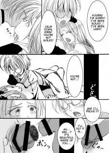 [Sound and Vision (Suzaku Mikado)] Eirin to Kourin to Shokushu no Monster (Touhou Project) [English] [Tigoris Translated] [Digital] - page 10