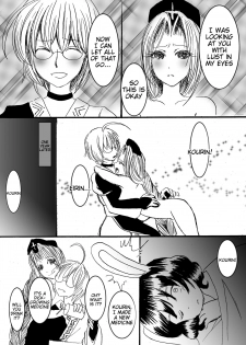 [Sound and Vision (Suzaku Mikado)] Eirin to Kourin to Shokushu no Monster (Touhou Project) [English] [Tigoris Translated] [Digital] - page 12
