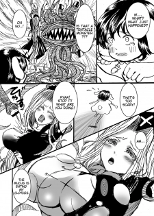 [Sound and Vision (Suzaku Mikado)] Eirin to Kourin to Shokushu no Monster (Touhou Project) [English] [Tigoris Translated] [Digital] - page 5