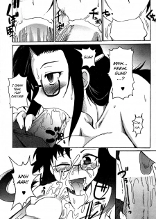 [Shimanto Youta] Lion Heart (Comic Purumelo 2007-12) [English] [BSN] - page 10