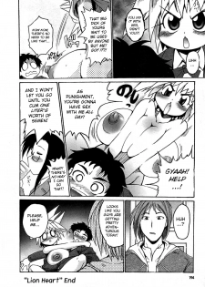 [Shimanto Youta] Lion Heart (Comic Purumelo 2007-12) [English] [BSN] - page 20
