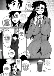 [Shimanto Youta] Lion Heart (Comic Purumelo 2007-12) [English] [BSN] - page 5