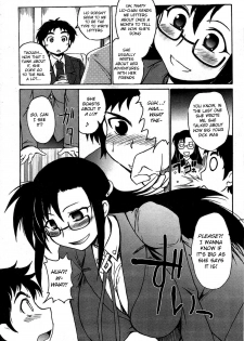 [Shimanto Youta] Lion Heart (Comic Purumelo 2007-12) [English] [BSN] - page 6