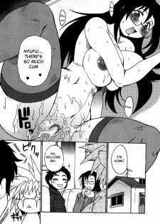 [Shimanto Youta] Lion Heart (Comic Purumelo 2007-12) [English] [BSN] - page 19