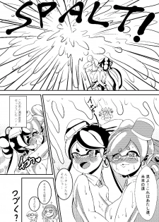 [Yukibana] イカ天驚拳！ (Splatoon) - page 4