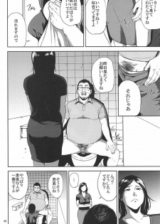 (C93) [Gossipgothic (Shishiji)] Kurashiki-sensei wa Hatsujouki Soushuuhen FINAL (Fujiyama-san wa Shishunki) - page 35