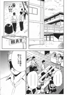 (C93) [Gossipgothic (Shishiji)] Kurashiki-sensei wa Hatsujouki Soushuuhen FINAL (Fujiyama-san wa Shishunki) - page 2