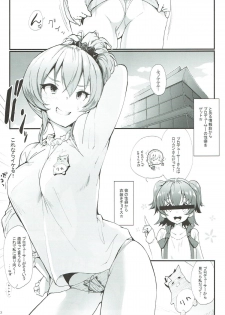 (SC2018 Spring) [Kemao 9% (Onamaru)] Jougasaki Mika to Pakkopako (THE IDOLM@STER CINDERELLA GIRLS) - page 3