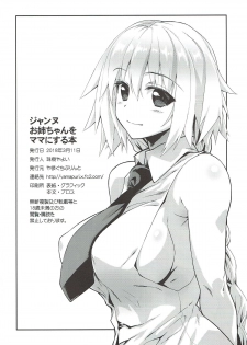 (SC2018 Spring) [Yamaguchi Print (Tamaki Yayoi)] Jeanne Onee-chan o Mama ni Suru Hon (Fate/Grand Order) - page 15