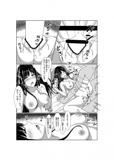 [LHEZI (shohei)] Fusou-nee-sama to Wedding Night!! (Kantai Collection -KanColle-) [Digital] - page 12