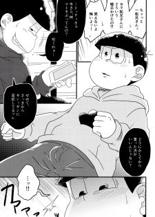 [LV43 (Shia)] Matsuno-ka jinan no saimin choukyouki (Osomatsu-san) - page 16