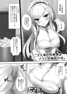 [Taiki Ken Club! (Taiki KEN)] Goshujin-sama no Seishori wa Maid no Tsutome desu. (Azur Lane) [Digital] - page 2