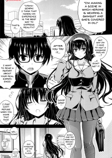 (COMIC1☆11) [Yumeya Honpo (Mukeikaku)] Honmono no Yukue (Saenai Heroine no Sodatekata) [English] {Doujins.com} - page 2