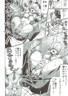 (SC2018 Spring) [Z-TABUKURONEKO HOUSE (Gyonikun)] Oshikko Shiteyo! Masshu Mash (Fate/Grand Order) - page 9