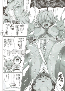 (SC2018 Spring) [Z-TABUKURONEKO HOUSE (Gyonikun)] Oshikko Shiteyo! Masshu Mash (Fate/Grand Order) - page 3