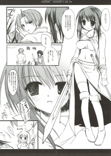 (SC23) [D.N.A.Lab. (Miyasu Risa)] Shunkan Secchaku Ai (Fire Emblem: Seisen no Keifu) - page 6