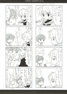 (SC23) [D.N.A.Lab. (Miyasu Risa)] Shunkan Secchaku Ai (Fire Emblem: Seisen no Keifu) - page 26