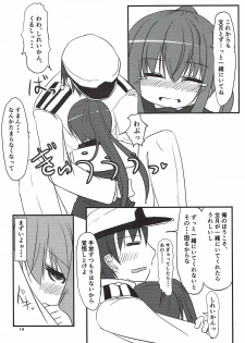 (C93) [Hiensou (Atono Maturi)] Fumizuki datte Chanto Dekirun dakara! (Kantai Collection -KanColle-) - page 13