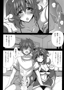 (C93) [Leaz Koubou (Oujano Kaze)] Kono Yoru o Suberu Mono ni Shukufuku o! 6 (Super Robot Wars) - page 10