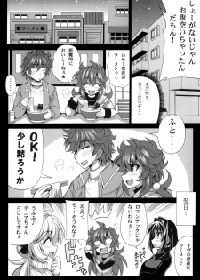 (C93) [Leaz Koubou (Oujano Kaze)] Kono Yoru o Suberu Mono ni Shukufuku o! 6 (Super Robot Wars) - page 24