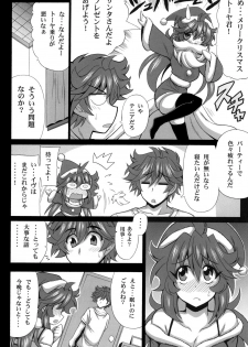 (C93) [Leaz Koubou (Oujano Kaze)] Kono Yoru o Suberu Mono ni Shukufuku o! 6 (Super Robot Wars) - page 6