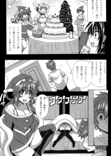 (C93) [Leaz Koubou (Oujano Kaze)] Kono Yoru o Suberu Mono ni Shukufuku o! 6 (Super Robot Wars) - page 5