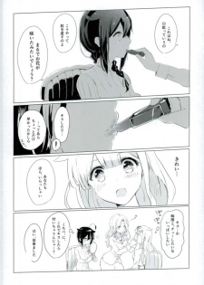 (C93) [EGOLOGY (Kazuhito)] Beni o Sasu (Kantai Collection -KanColle-) - page 6