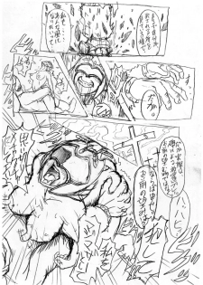 [Didi] 僕らの聖母サマは欲求不満? The comic (Mahou Sentai Magiranger) - page 28