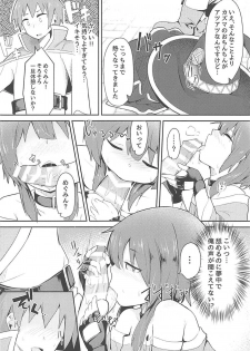 (SC2018 Spring) [Jajujo (Jovejun.)] Kono Sukebe na Bakuretsu Musume ni Tyoukyou wo! (Kono Subarashii Sekai ni Syukufuku o!) - page 11