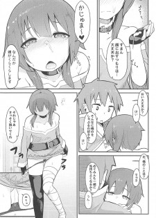 (SC2018 Spring) [Jajujo (Jovejun.)] Kono Sukebe na Bakuretsu Musume ni Tyoukyou wo! (Kono Subarashii Sekai ni Syukufuku o!) - page 13